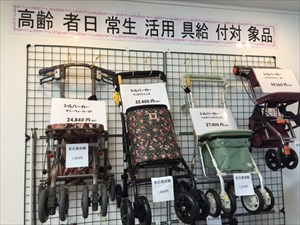 用具の展示